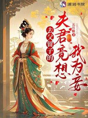 失忆后多了个男朋友百度