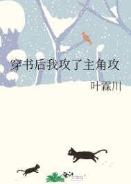 失忆后多了个男朋友by八月中林