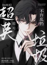 失忆后多了个男朋友谁是攻