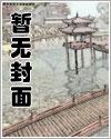 抗战：无敌编制系统