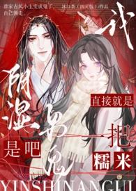 下班回家捡到鬼(姐弟骨科)