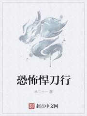 梁惟石沈晴岚小说全文免费完结版