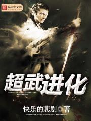 方彻免费阅读小说最新章节