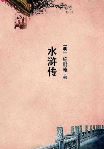 叶炎云飞雪